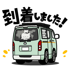 大好き ! 働くワンボックスカー2