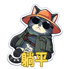 可愛い猫ちゃん大集合-03