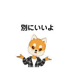 いろいろな　別に　①-3　B