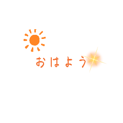 文字スタンプ  オリジナル