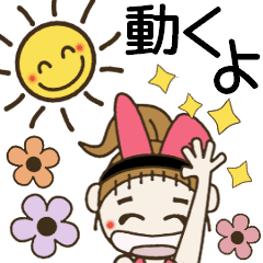 動くよ～♡毎日使える♡うさぎおちゃめ