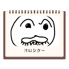 ガンボ君とガンコちゃんの混合スタンプ