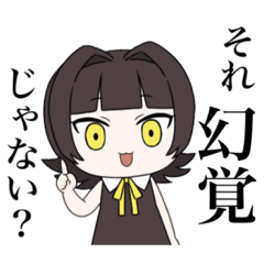 限界オタクのいぬねこガール