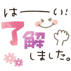 シンプル★長文カラフル