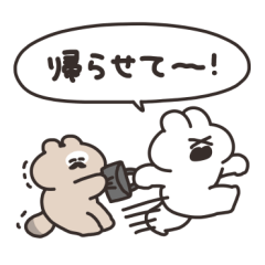 家に帰りたいうさちゃん　その２