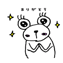 くまカエルちゃん