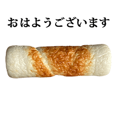 おいしい　ちくわ　と　敬語