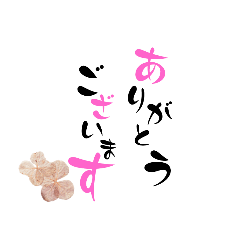 日常つかおう！ご挨拶シリーズ①