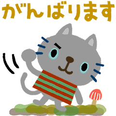 絵本みたいな＊毎日使えるちびねこ