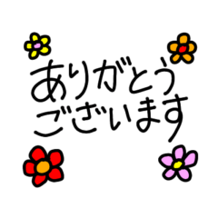 お花と手書きの文字のスタンプ