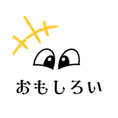 日常必須シンプル絵文字5