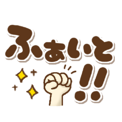 みんなに使える毎日の挨拶(改良)