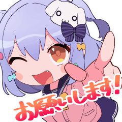 れぐたまいろアニメスタンプ2