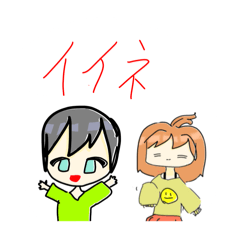 かわいいいースタンプ