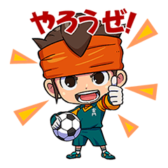 イナズマイレブン 記念スタンプ 対戦編