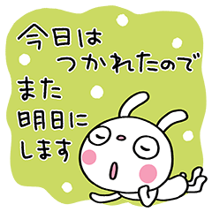 使える長文☆ふんわかウサギ