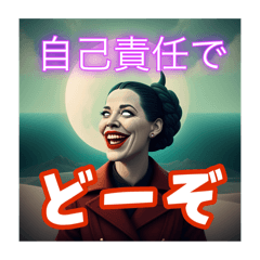 チョット濃い目33