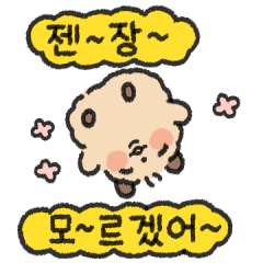 笑え！ハムチョマ