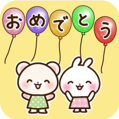 日常イベント・お祝いポップアップスタンプ