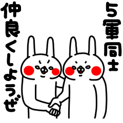 全力うさぎネガティブ闇落ち編