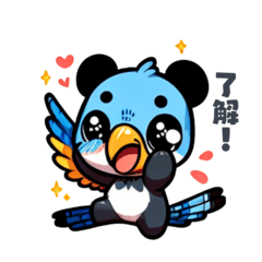 パンダとインコ