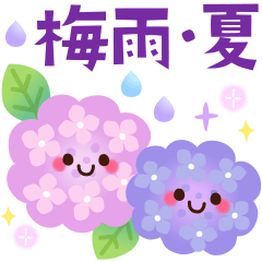 梅雨～夏のやさしい日常挨拶♡