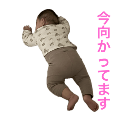 いっちゃんの成長スタンプvol.2