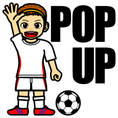 サッカーなスタンプ　ポップアップ G