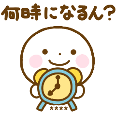 家族で使える関西弁スマイルくんカスタム