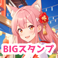 夏祭りの狐の浴衣の女の子BIGスタンプ