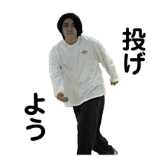 マキングと仲間たち