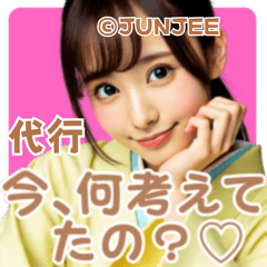 代行JUNJEE! 甘えられないあなたに 着物38