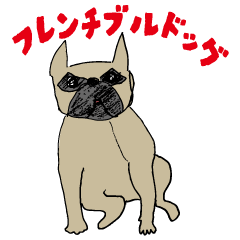 りかちゃんが描いたフレンチブルドッグ