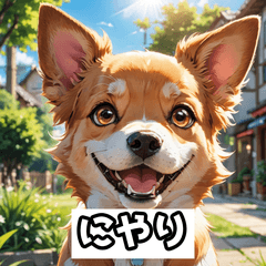 ゆるかわイヌのスタンプ