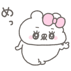 くまやん。327〜かわいい？〜