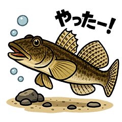 ほのぼのマハゼの毎日スタンプ