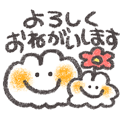 もくもくちゃんの敬語スタンプ！