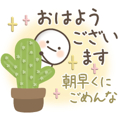 ゆるい生き物たち★長文　関西弁7