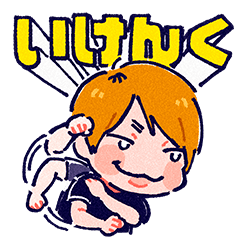 板橋ザンギエフの所作