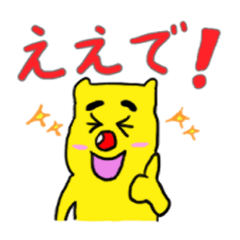 黄色いねこが16匹！