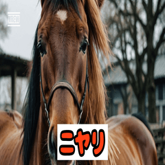 ゆるゆるウマスタンプ