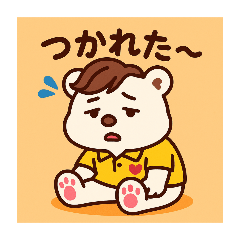 黄色い白熊vol.1