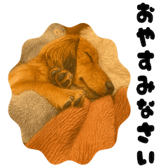 いとのオリジナススタンプ