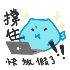 Water Balloon Cat Office Phrases