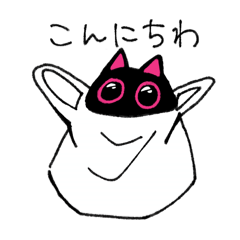 おちゃめ★クロねこ