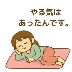 ミカヅキリカのほっとする32個のことば。