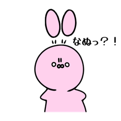 しわ寄せうさぎ