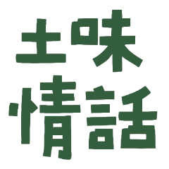 320 corny pickup lines