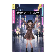 ポケットからちゅん②