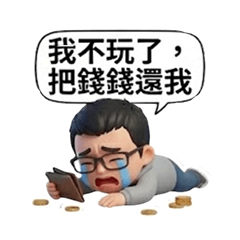 Q bro coming to the stock market!